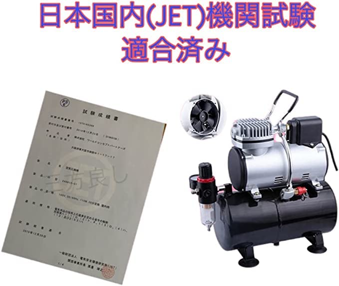 Amazon | 新型オイルレス・ミニエアーコンプレッサー3Lタンク付